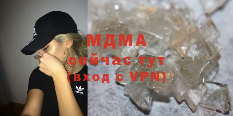 MDMA Molly  Обоянь 